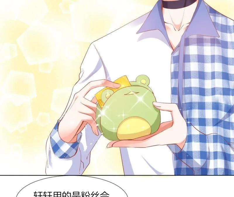 第30话 街头LOOK 第32页