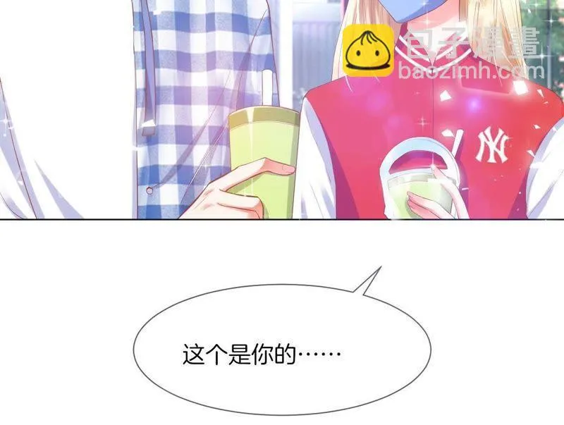 第30话 街头LOOK 第45页