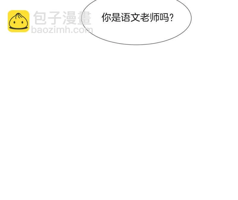 第30话 街头LOOK 第48页