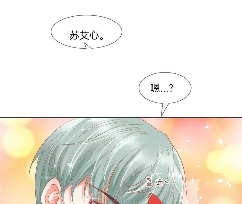 第30话 街头LOOK 第49页