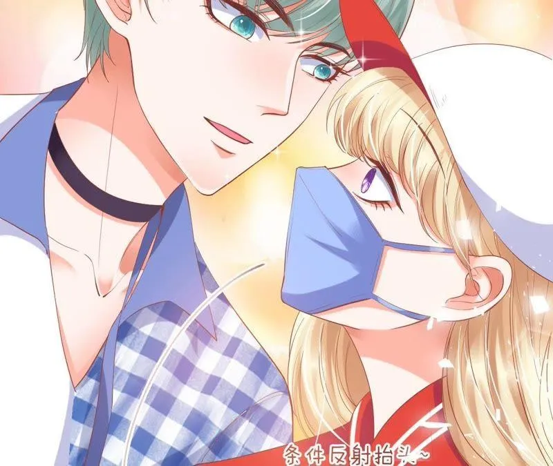 第30话 街头LOOK 第50页