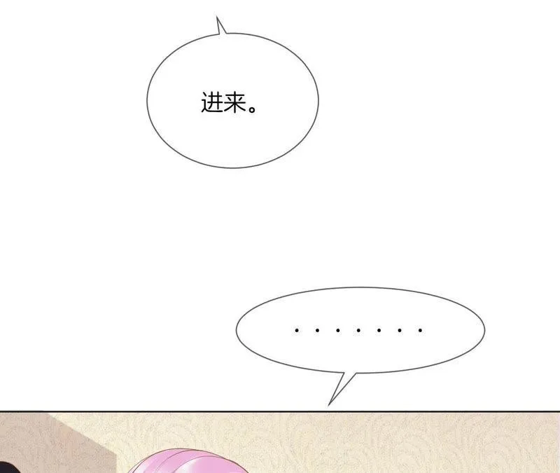 第30话 街头LOOK 第65页