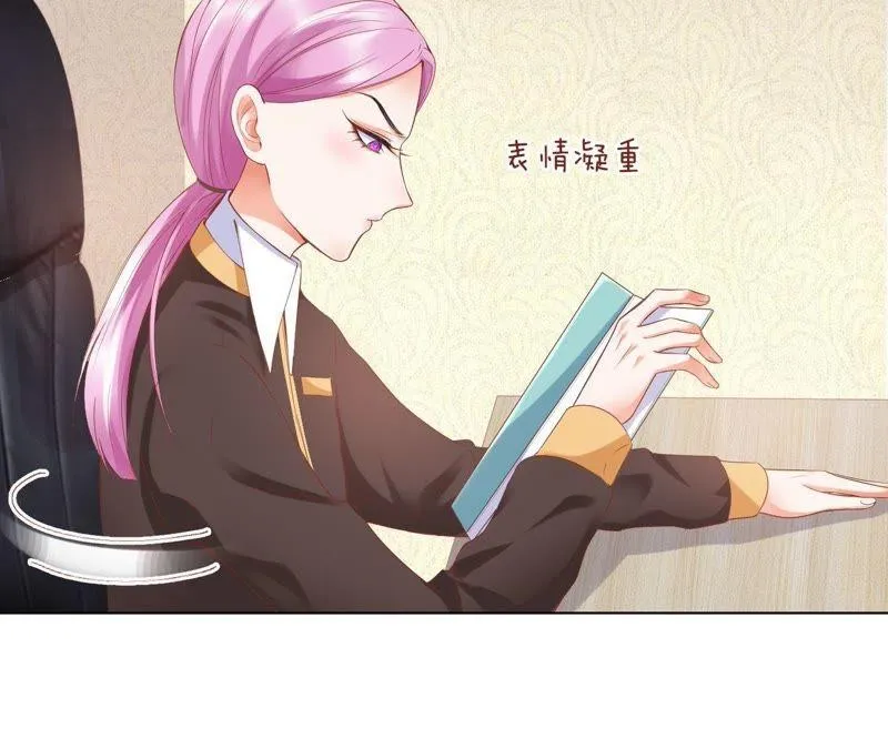 第30话 街头LOOK 第66页