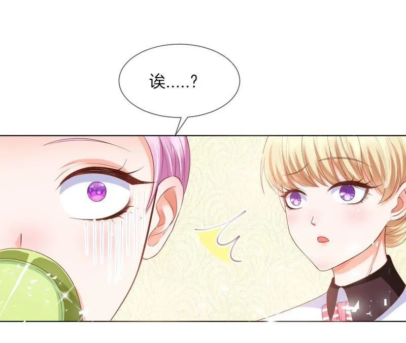 第31话 实习GET！ 第28页