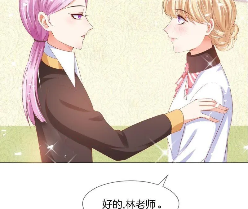 第31话 实习GET！ 第37页