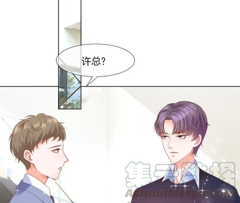 第33话 whodunit 第11页