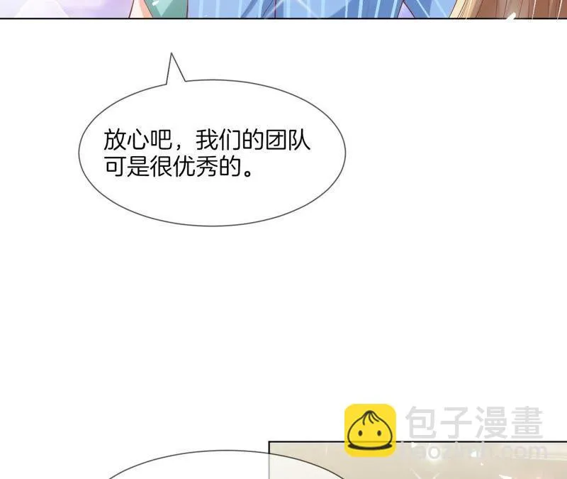 第33话 whodunit 第29页