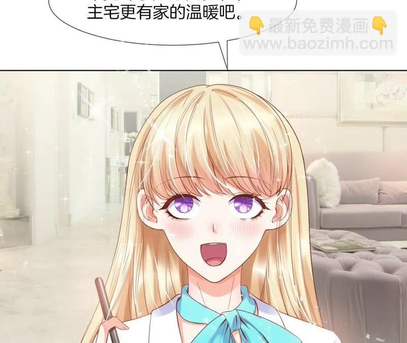 第33话 whodunit 第36页