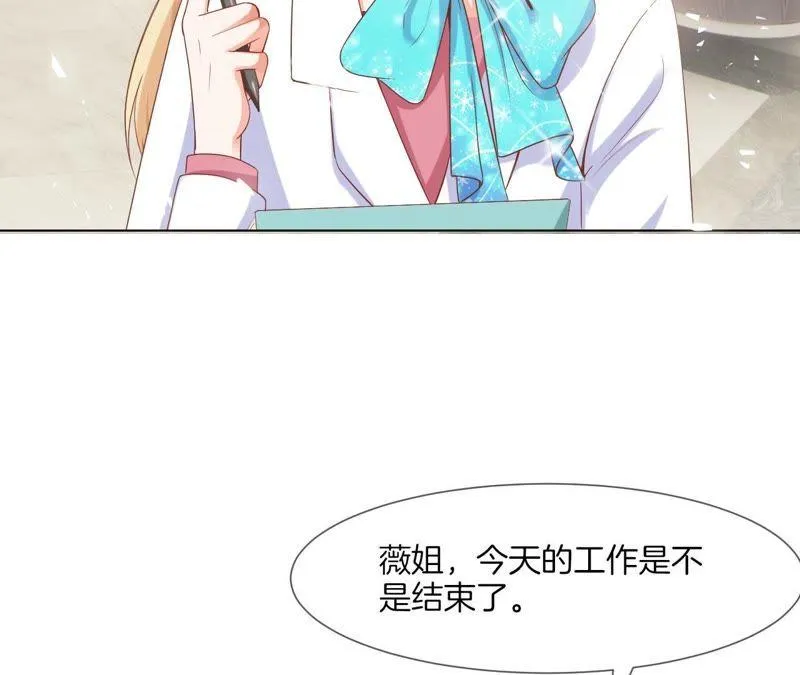 第33话 whodunit 第37页