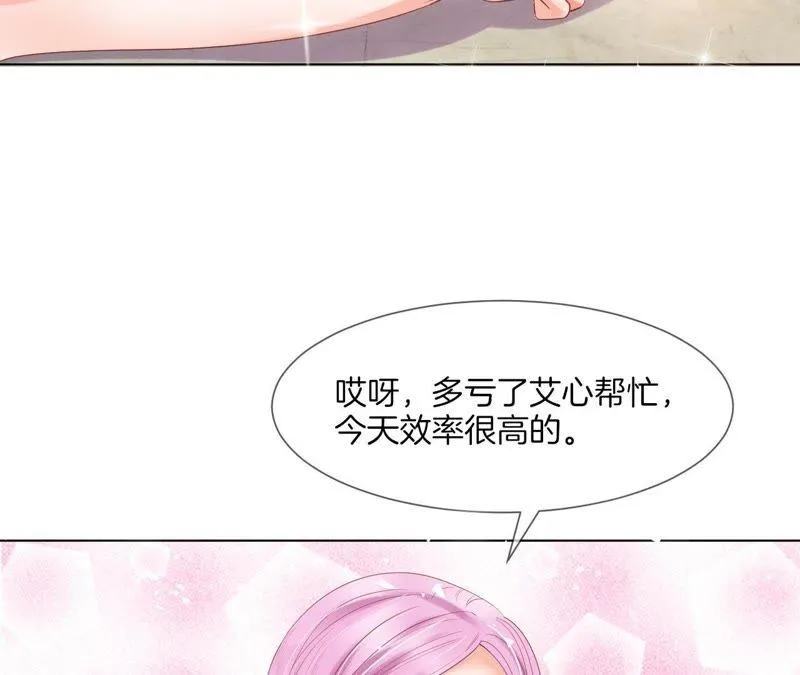 第33话 whodunit 第49页