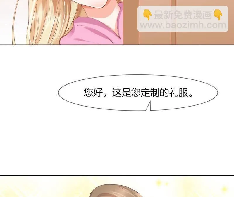 第33话 whodunit 第73页