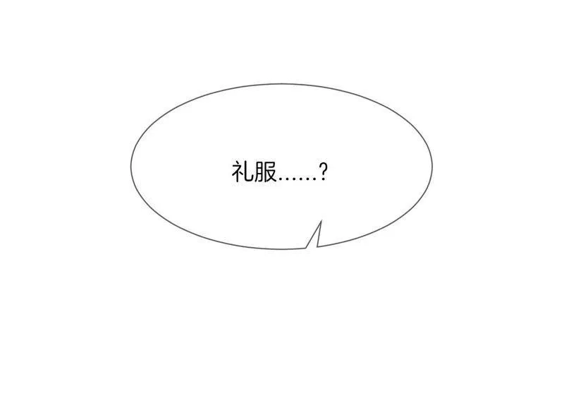 第33话 whodunit 第75页