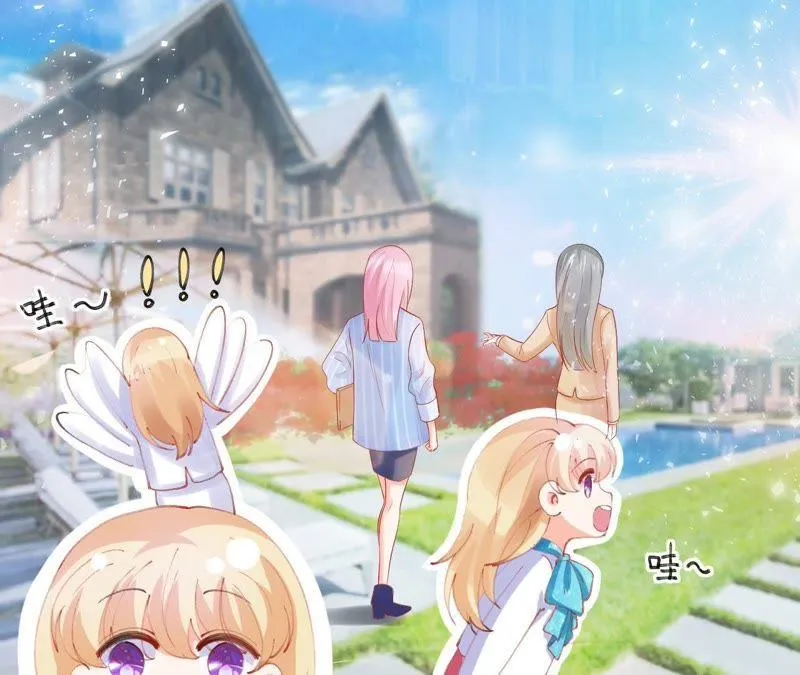 第32话 路窄 第9页