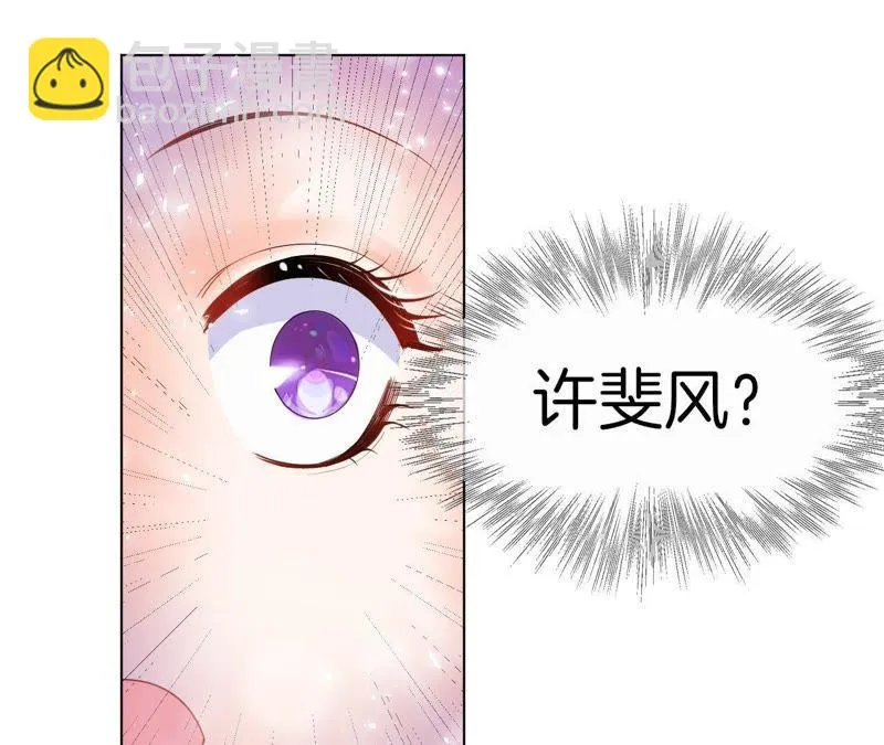 第32话 路窄 第25页