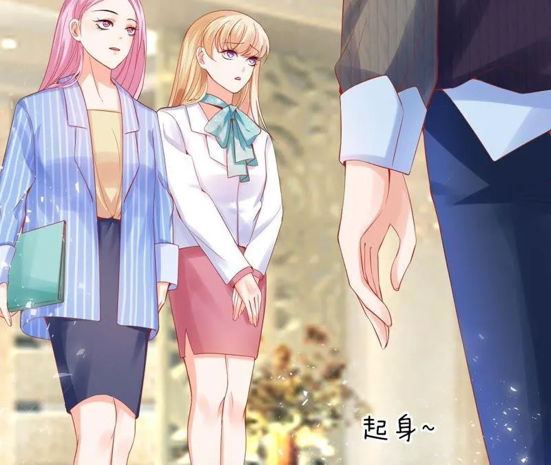 第32话 路窄 第33页
