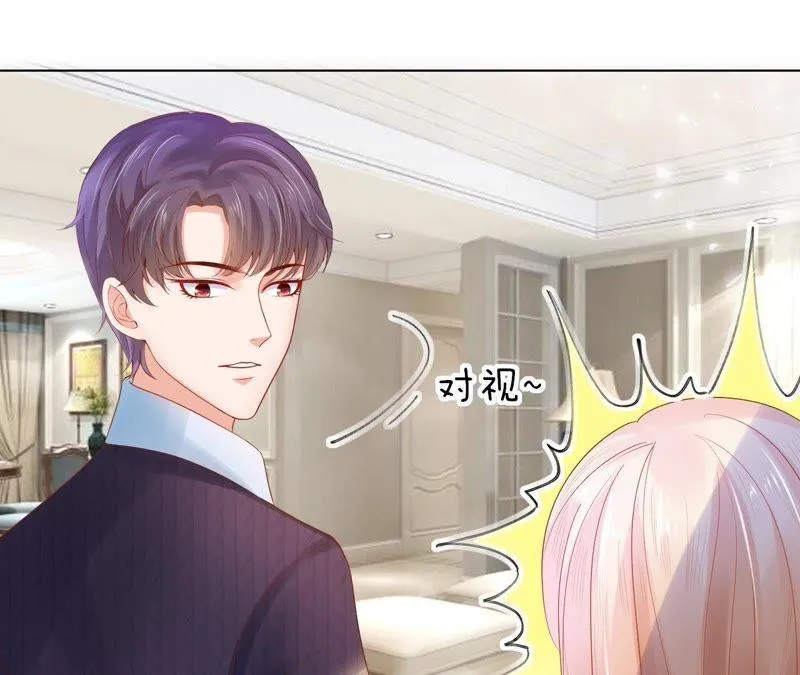 第32话 路窄 第40页