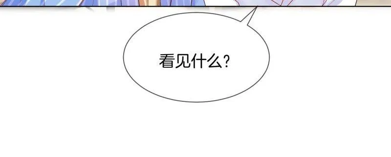 第32话 路窄 第47页