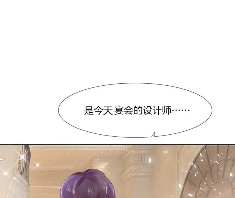 第35话 “我”要来了！ 第9页