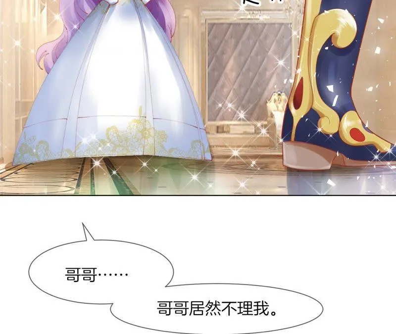 第35话 “我”要来了！ 第22页