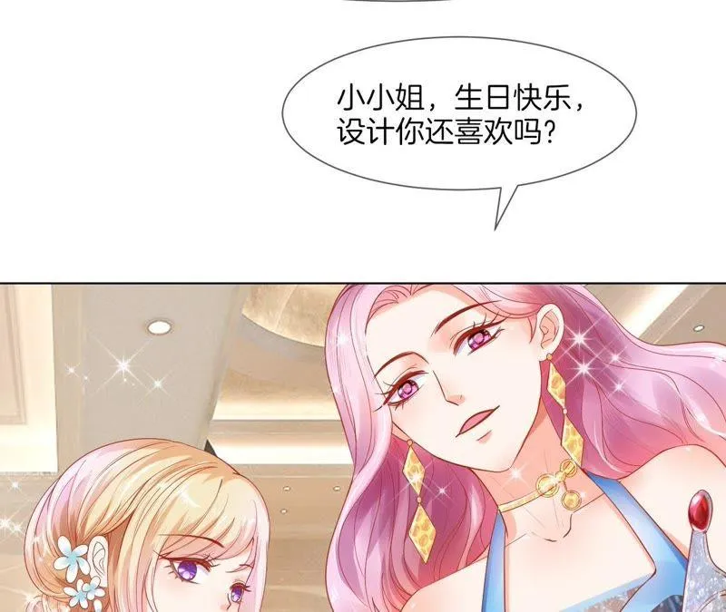 第35话 “我”要来了！ 第23页