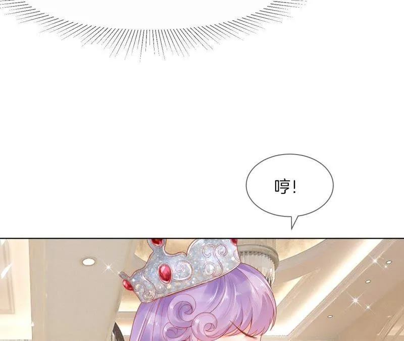 第35话 “我”要来了！ 第25页