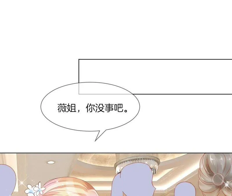 第35话 “我”要来了！ 第30页