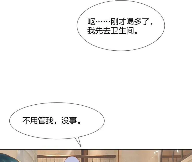 第35话 “我”要来了！ 第32页