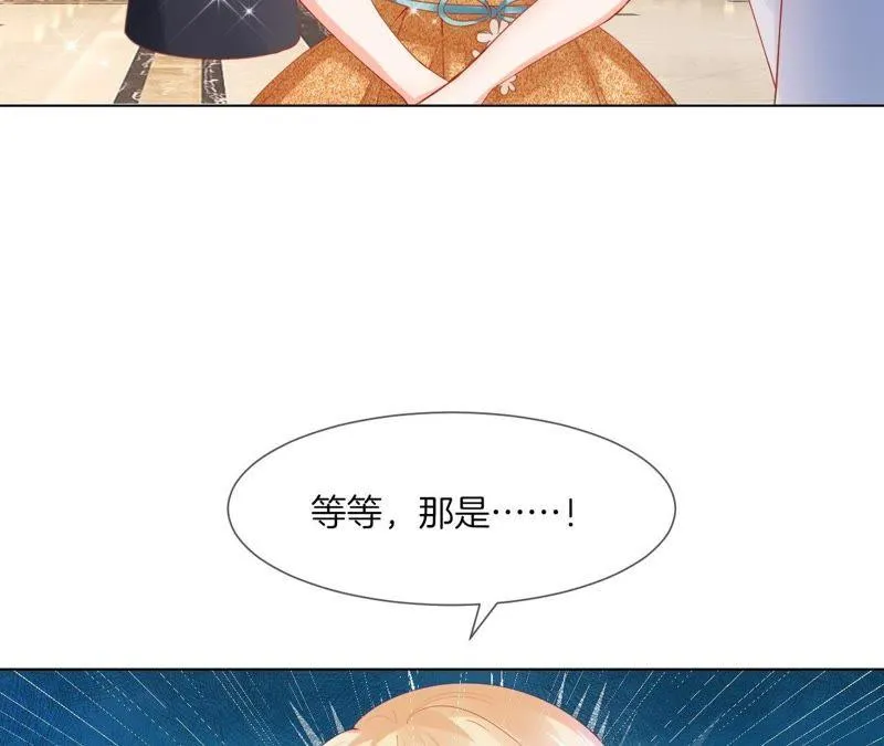 第35话 “我”要来了！ 第36页