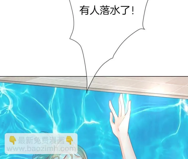 第35话 “我”要来了！ 第38页