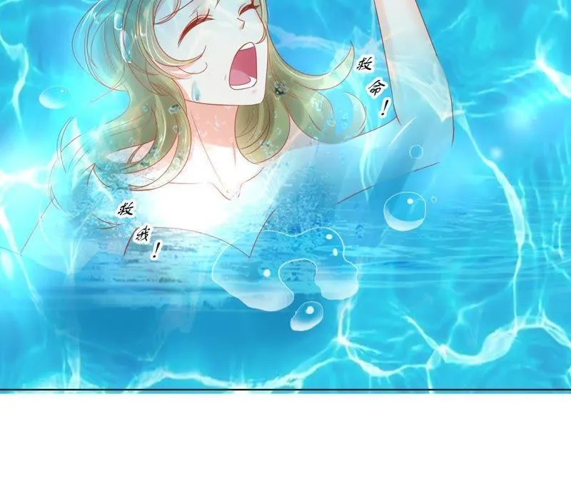 第35话 “我”要来了！ 第39页