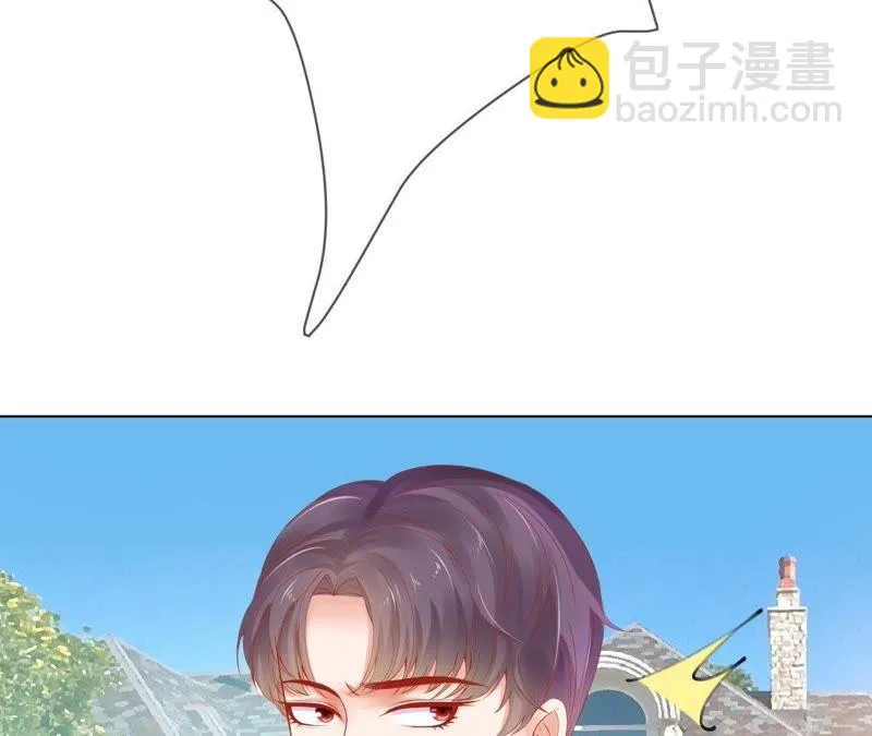 第35话 “我”要来了！ 第42页