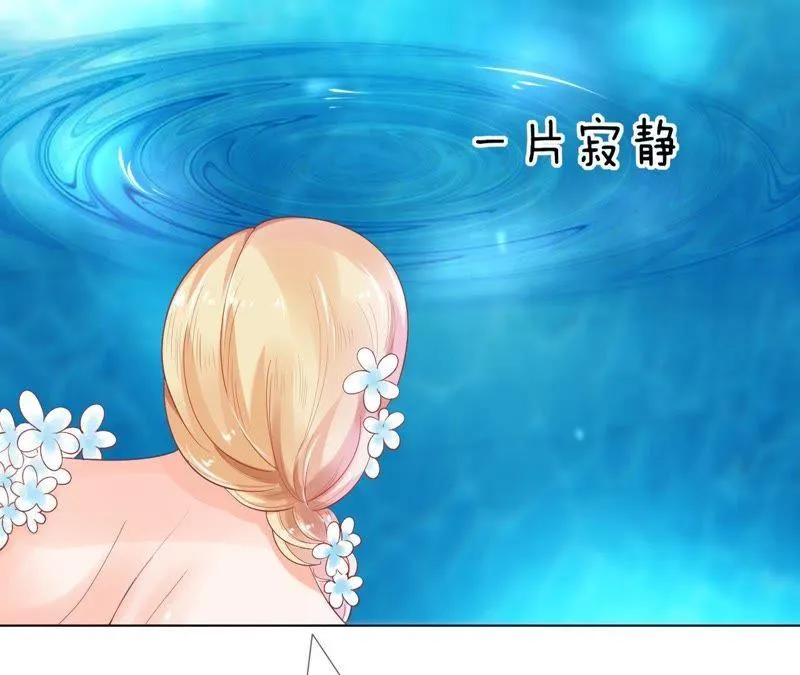 第35话 “我”要来了！ 第47页