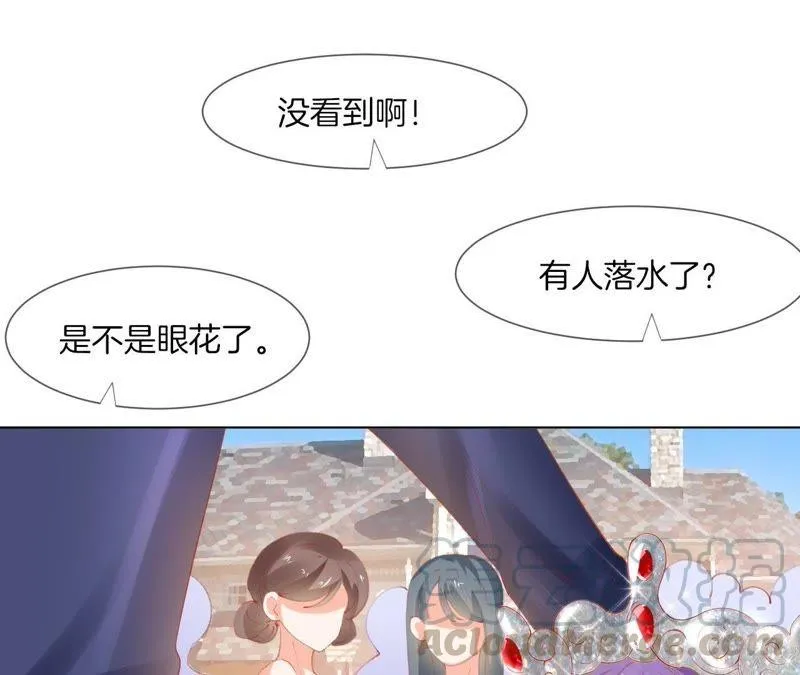 第35话 “我”要来了！ 第51页