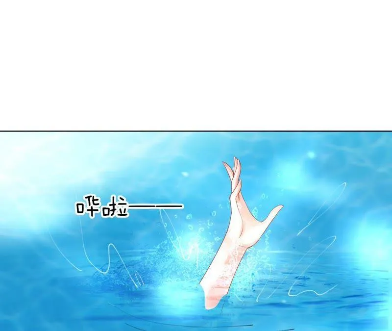 第35话 “我”要来了！ 第62页