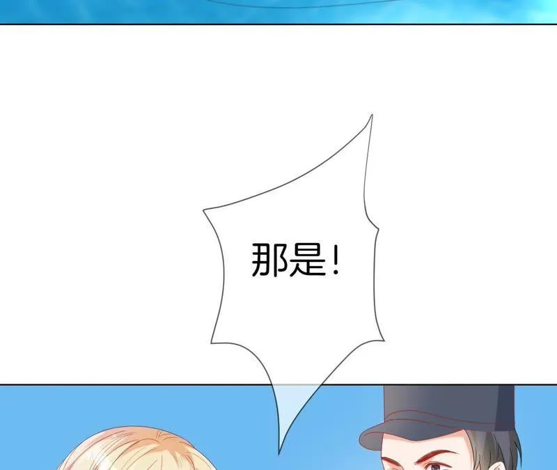 第35话 “我”要来了！ 第63页