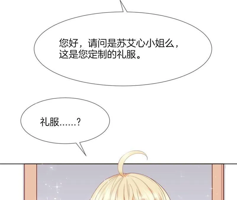 第34话 总裁一直在生气 第6页