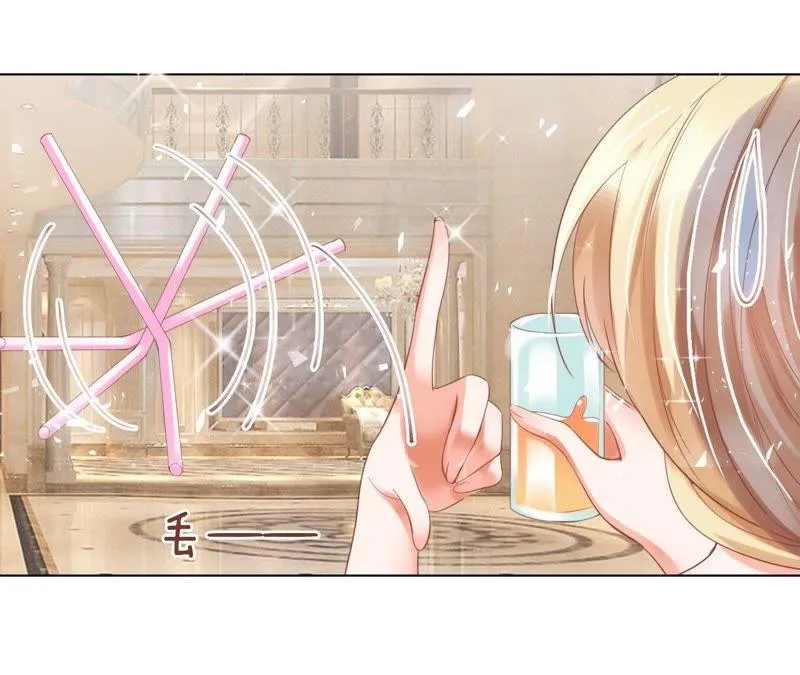 第34话 总裁一直在生气 第66页
