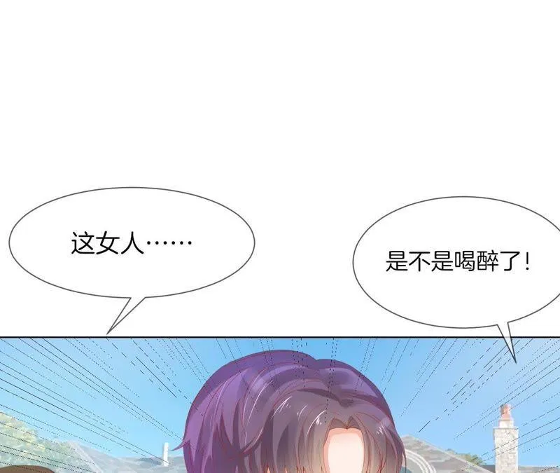 第36话 女侠抓住她！ 第4页