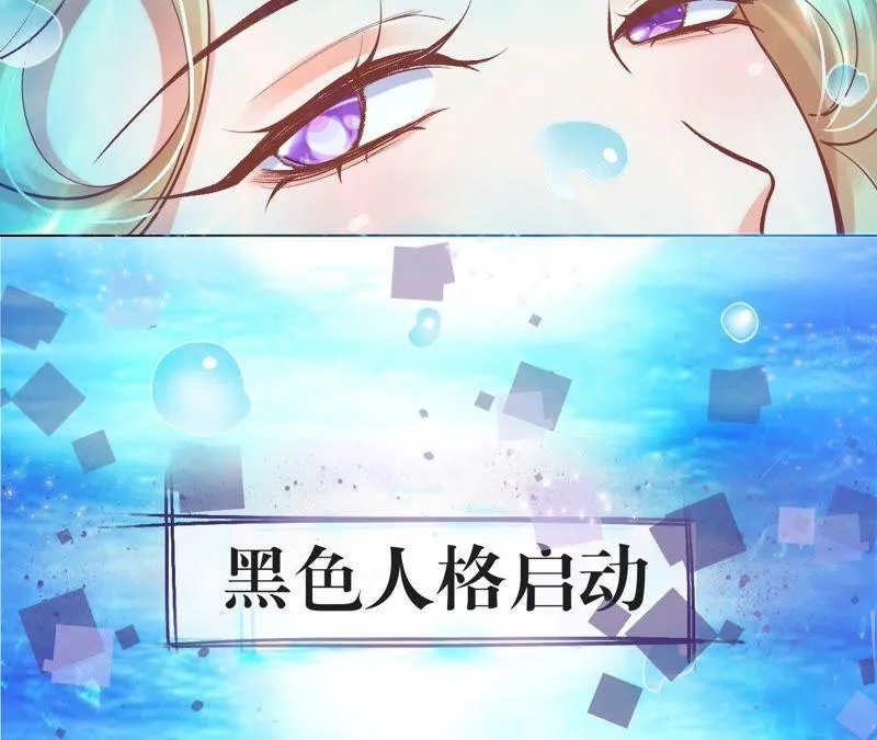 第36话 女侠抓住她！ 第14页