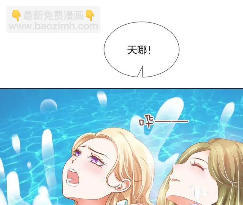 第36话 女侠抓住她！ 第22页
