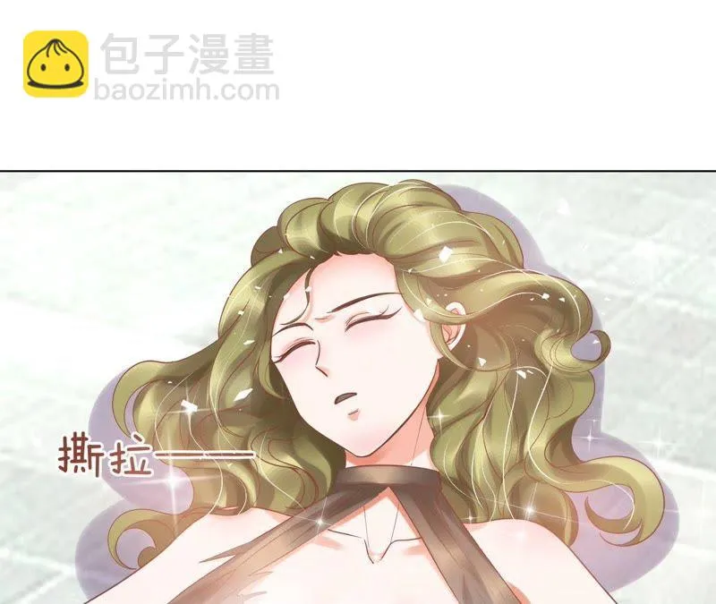 第36话 女侠抓住她！ 第45页