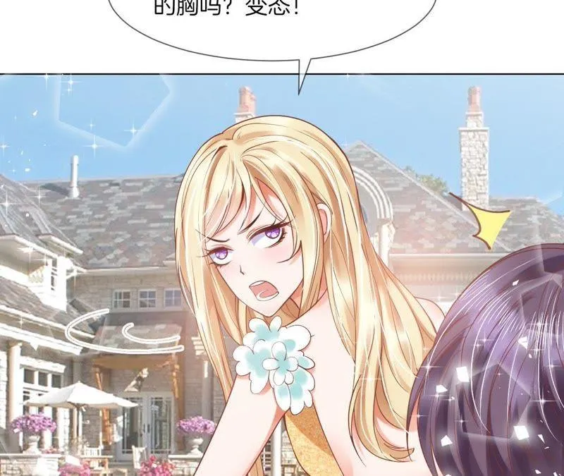第36话 女侠抓住她！ 第52页