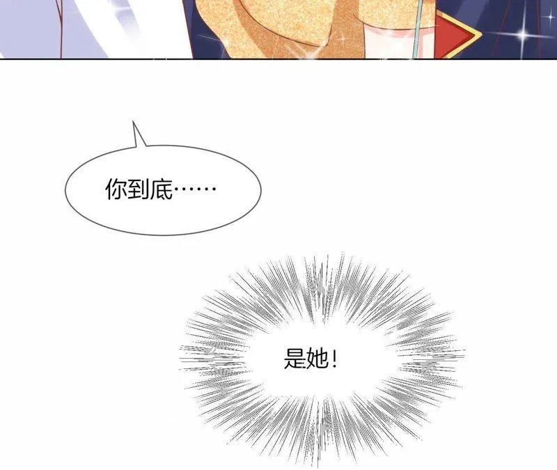 第37话 俘获了他~ 第36页