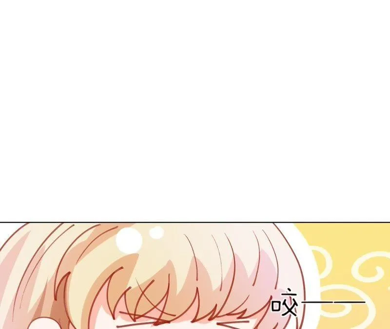 第39话 被套路 第6页