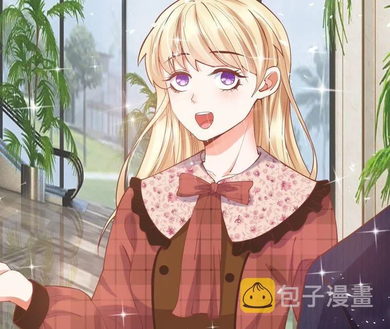 第39话 被套路 第45页