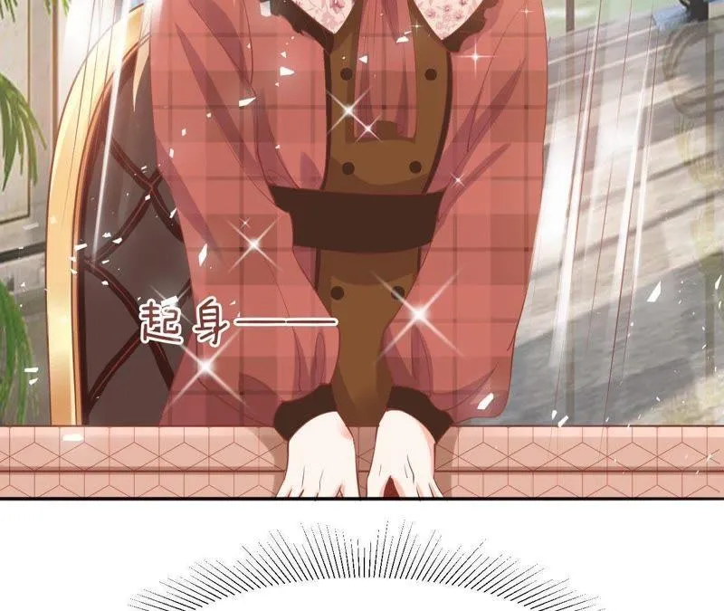 第39话 被套路 第54页
