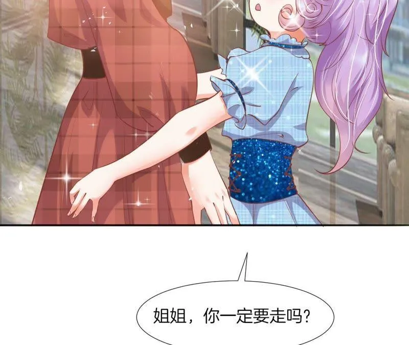 第39话 被套路 第63页