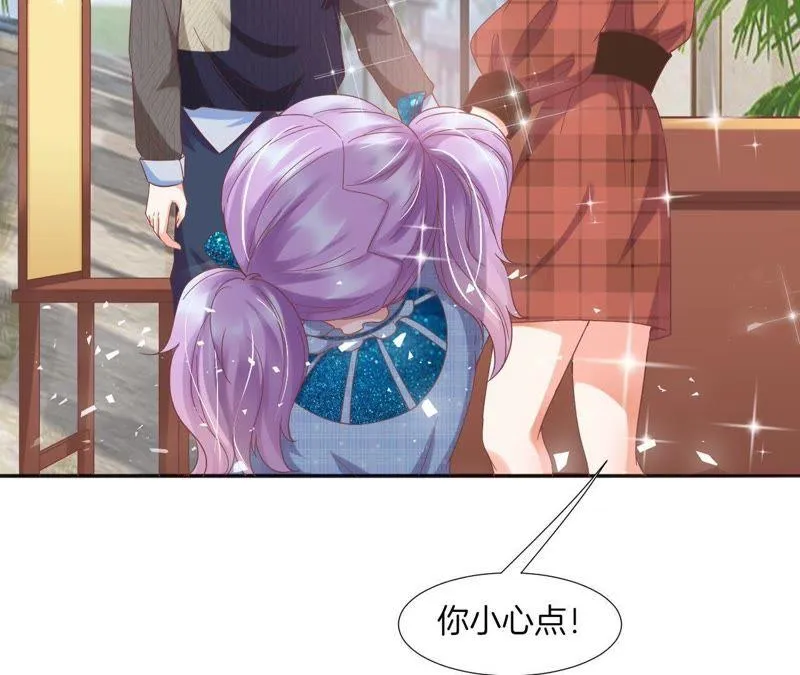 第39话 被套路 第72页