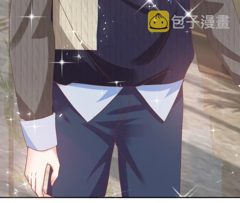 第39话 被套路 第75页
