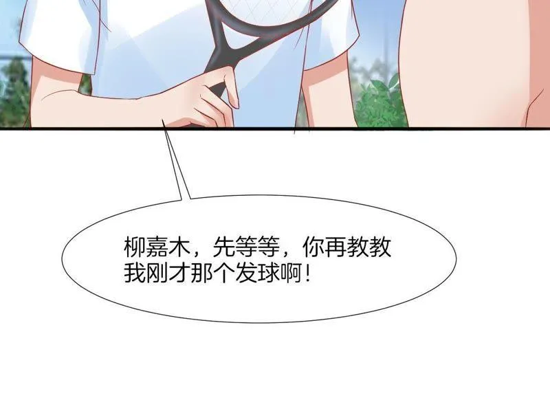 第41话 银灰的网球 第49页